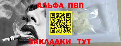 мяу мяу кристалл Заводоуковск