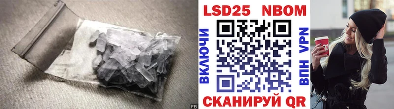 ЛСД экстази ecstasy дарнет шоп Лесозаводск