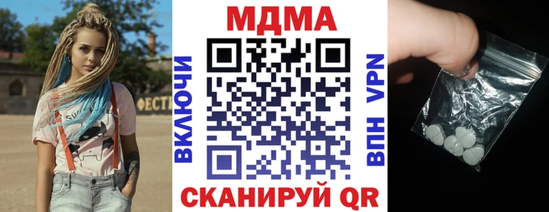blacksprut ONION  Лесозаводск  МДМА VHQ  наркошоп 