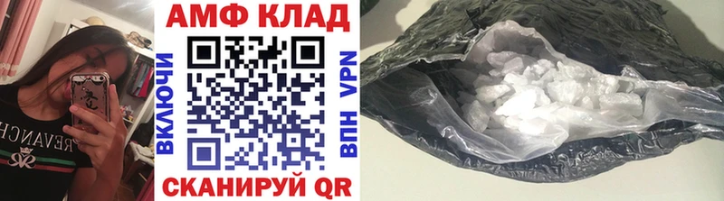 МЕТАМФЕТАМИН кристалл  Лесозаводск 