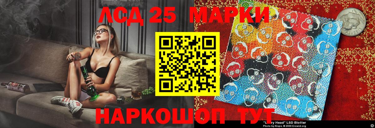Лесозаводск  Марки NBOMe 1,5мг  купить закладку  Вход с VPN 