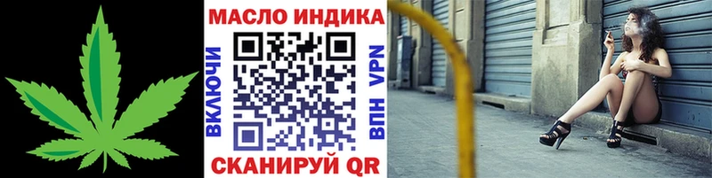Дистиллят ТГК THC oil  Лесозаводск 