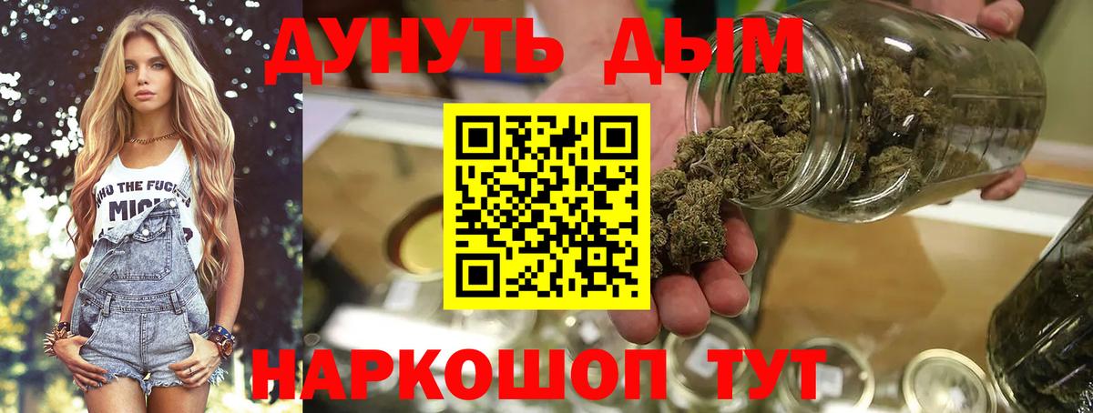 Бошки Шишки семена  Вход с VPN  Каннабис AK-47  МАРИХУАНА White Widow  Бошки Шишки MAZAR  Лесозаводск 
